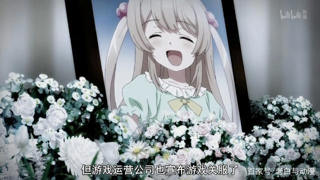 《昴宿七星》第1集：小学生版刀剑神域，桐人和面码看了想打人！