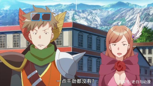 《昴宿七星》第1集：小学生版刀剑神域，桐人和面码看了想打人！