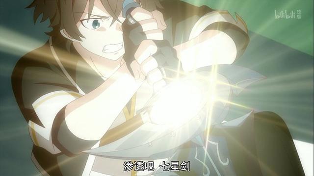 七星的昴星团：命运改写，男主阳翔满血复活