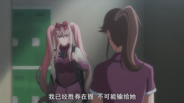 轻羽飞扬：粉毛妹子满头flag，小萝莉化身大魔王，黑化的很彻底！