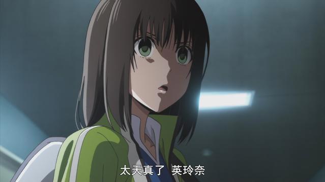 轻羽飞扬：粉毛妹子满头flag，小萝莉化身大魔王，黑化的很彻底！