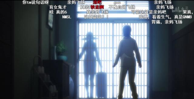 b站最自闭动画，能把观众看自闭，弹幕狂喷制作组