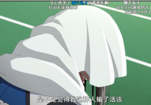 b站最自闭动画，能把观众看自闭，弹幕狂喷制作组