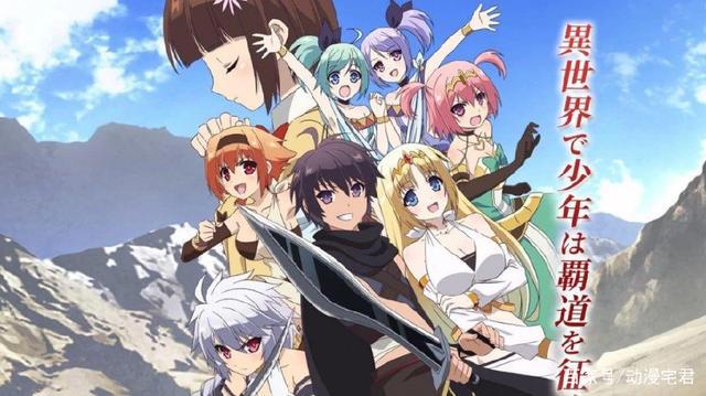 七月新番最坑的四部动漫，能不看千万别看，全程让粉丝非常失望！