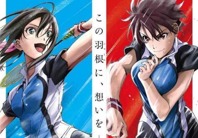 轻羽飞扬的另外两个名字，第一种人人皆知，第二种老司机才懂！