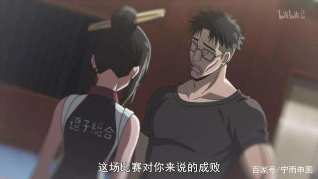 《轻羽飞扬》一部高分神为何完结后口碑和评分暴跌