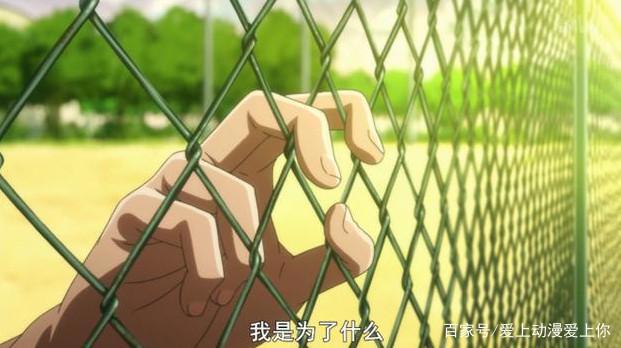 既运动又少女番的轻羽飞扬，第一集就这么震撼