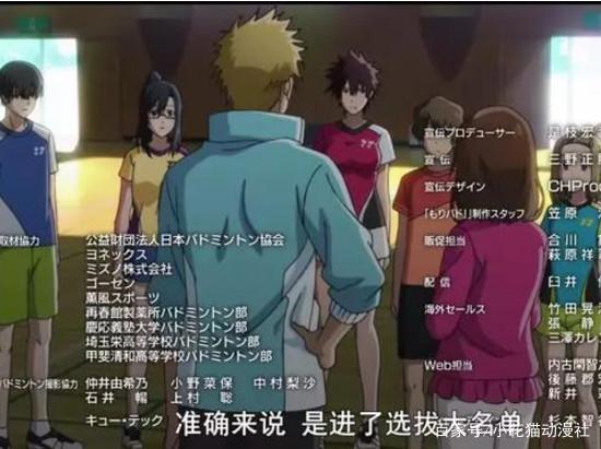 美少女打羽毛球了解一下，7月动漫新番轻羽飞扬第一集就获得好评