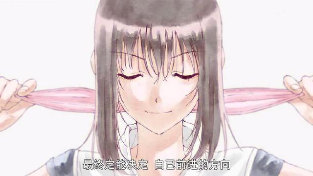 动漫轻羽飞扬2：路人绫乃的养成，这下绫乃可以安心当boss了