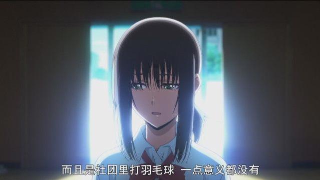 七月新番轻羽飞扬，汗水挥洒，欧派飞舞，网友：这些妹子追定了！