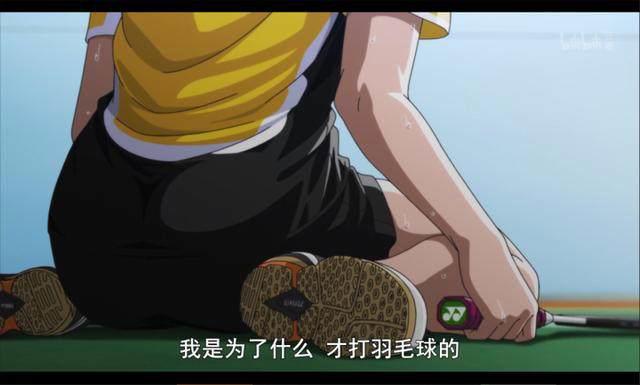 一集飙到9.8分！这动漫刚开播就要超神了！