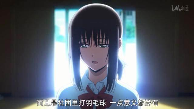 一集飙到9.8分！这动漫刚开播就要超神了！