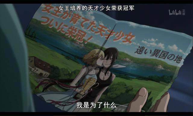 一集飙到9.8分！这动漫刚开播就要超神了！