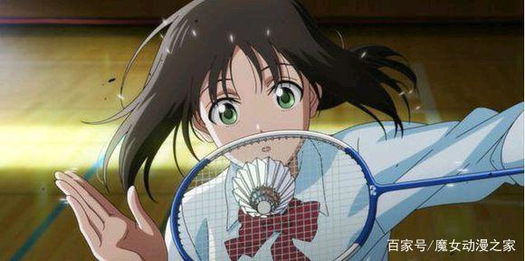 自闭番佼佼者？带你看刷新三观的运动番——轻羽飞扬