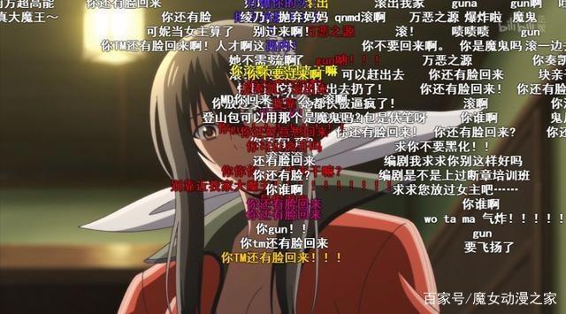 自闭番佼佼者？带你看刷新三观的运动番——轻羽飞扬