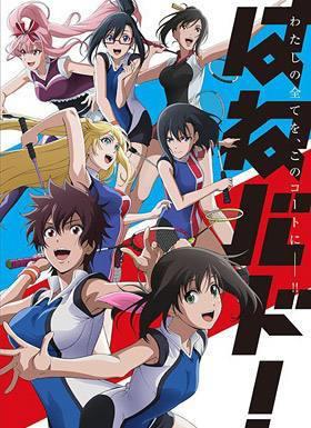 B站史上掉分最快的新番，一天之内掉到5.3，轻羽飞扬经历了什么？