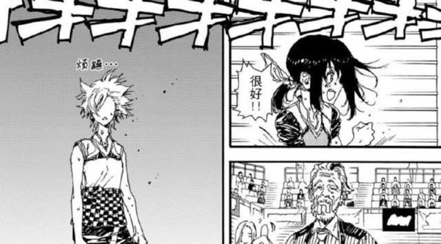 动漫轻羽飞扬54：魔王都有不正常的童年，女主元气满满要婊人