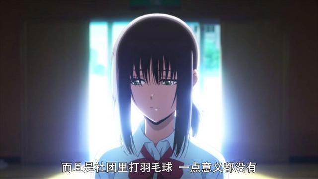 《轻羽飞扬》：没有超能力的热血运动番，全是肌肉与汗水的碰撞