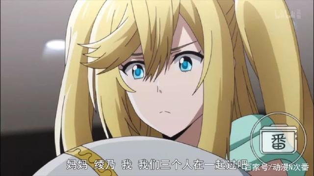 《轻羽飞扬》，剧情高开低走让人一言难尽的七月动画