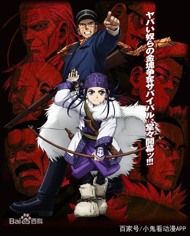 2018年4月新番，你看好要追的番了吗？