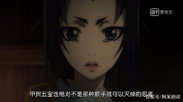 樱花忍法帖之甲贺凋零，果然时间忍术才是最强的忍术