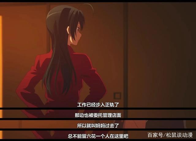 《中二病也要谈恋爱》剧场版：令人感动的中二与守护