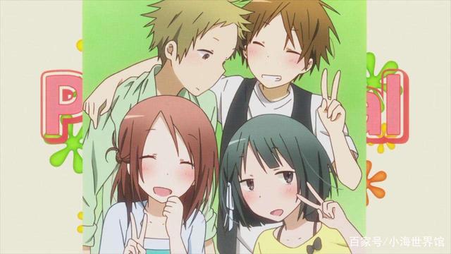 十部好朋友终成情侣的动漫（下）