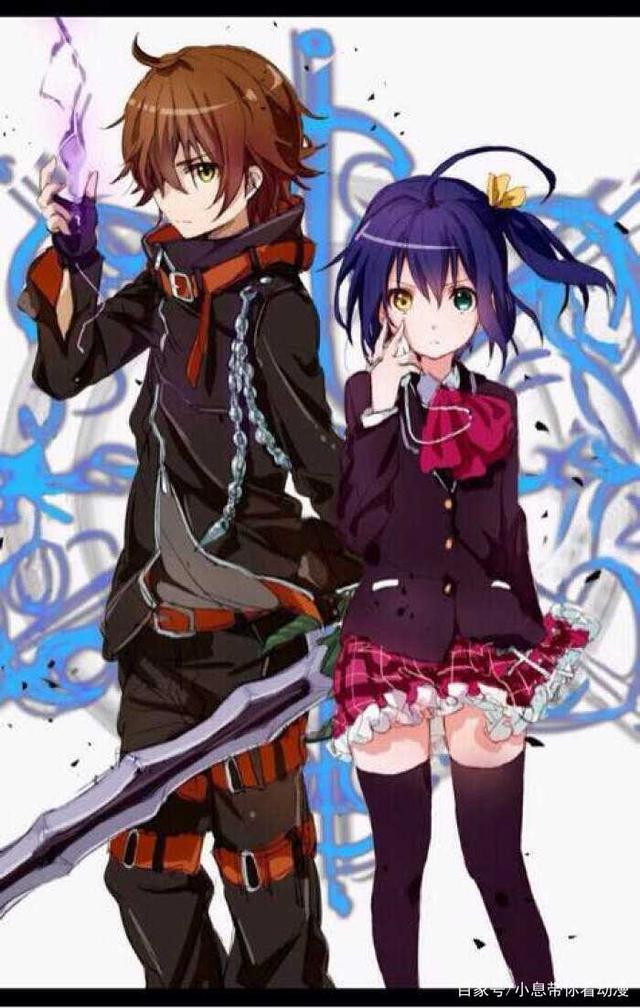 有一种天真，叫做《中二病也要谈恋爱》