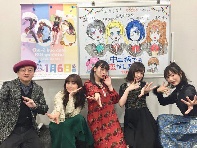 《中二病也要谈恋爱TakeOnMe》小鸟游六花声优内田真礼访谈