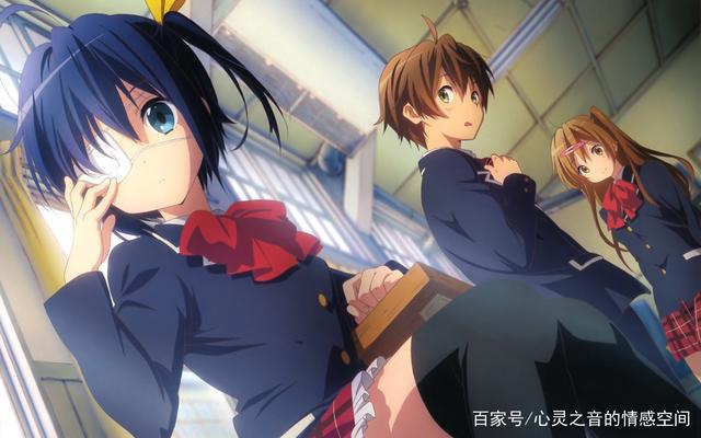 《中二病也要谈恋爱》，温暖治愈人心