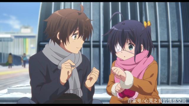 《中二病也要谈恋爱》，温暖治愈人心