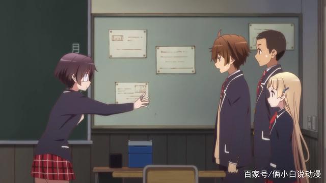 中二病也要谈恋爱：她的中二病是因为你啊！