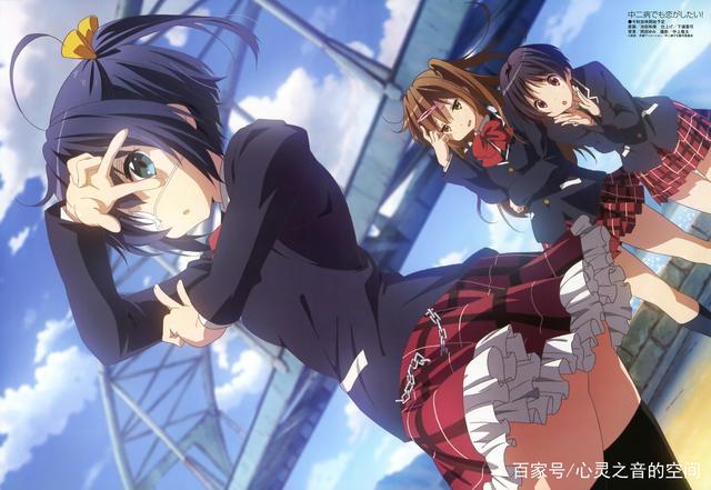 《中二病也要谈恋爱》，女主六花可爱又欢乐