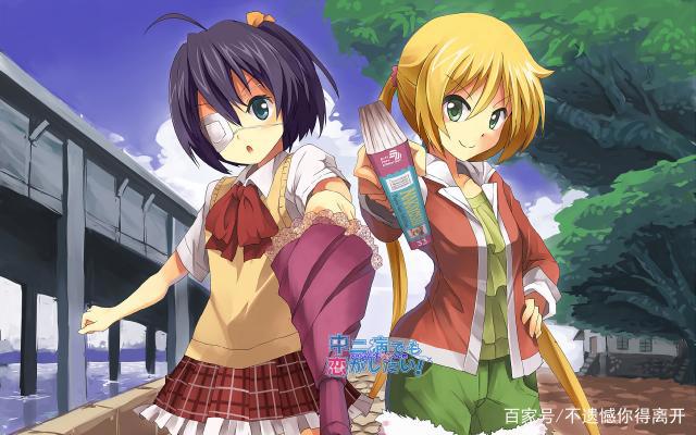 《中二病也要谈恋爱》中二高能！一部不失烟火气息的日常生活番