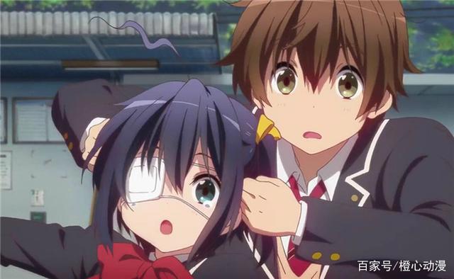 中二病也要谈恋爱，一辈子都要活的中二，粉碎现实