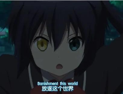 动漫《中二病也要谈恋爱》盘点其中经典的gif以及台词