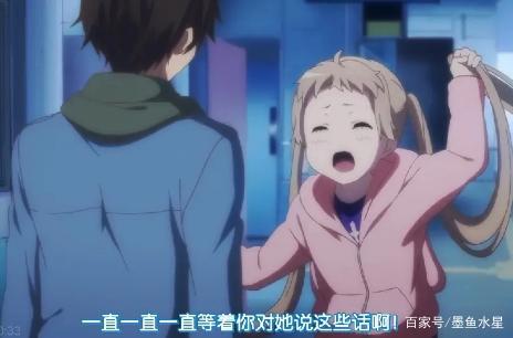 动漫《中二病也要谈恋爱》盘点其中经典的gif以及台词