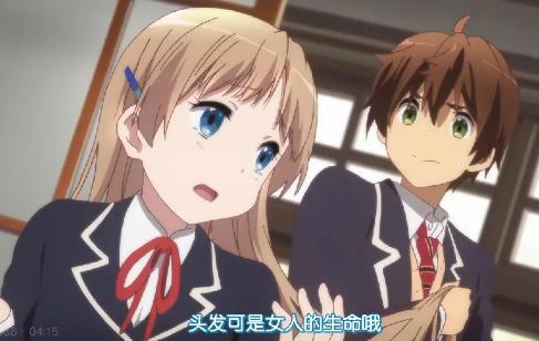 动漫《中二病也要谈恋爱》盘点其中经典的gif以及台词