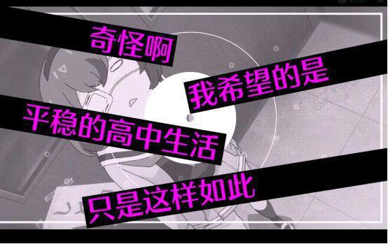 中二病也要谈恋爱？一部关于中二病的搞笑恋爱十月新番即将来袭