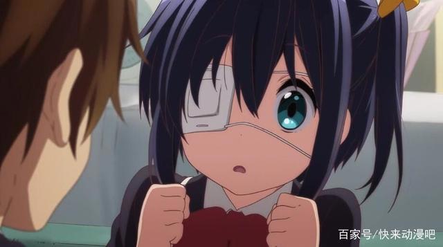 《中二病也要谈恋爱》这部动漫带你了解中二病的世界！