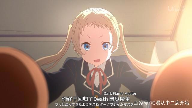 《中二病でも恋がしたい！》致生命中陪伴过你的中二时光