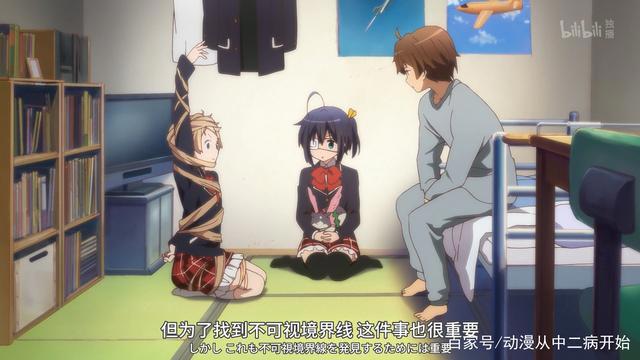 《中二病でも恋がしたい！》致生命中陪伴过你的中二时光