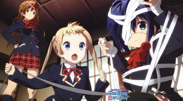 致中二的我们，羞耻度与恋爱甜度爆表的动漫《中二病也要谈恋爱》