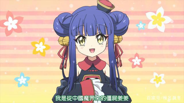 日本动漫中的中国美食元素，中体西用使国漫“走出去”