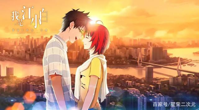 从1部动漫看重庆：依然魔幻美丽，网友：一定要去！