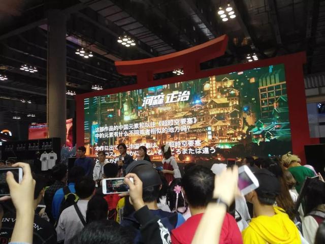 相约“天才机甲设计师”河森正治！《重神机潘多拉》主创见面会