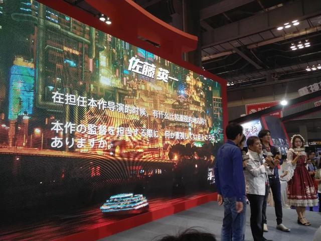 相约“天才机甲设计师”河森正治！《重神机潘多拉》主创见面会