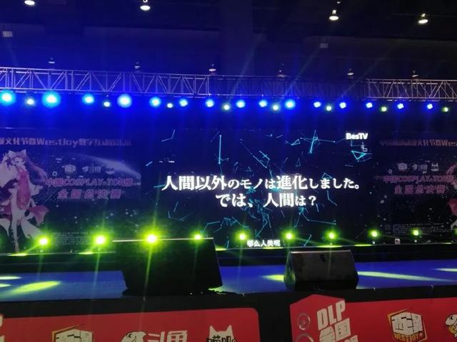 机战爱好者的“盛宴”！《重神机潘多拉》在重庆西部动漫展召开主创发布会