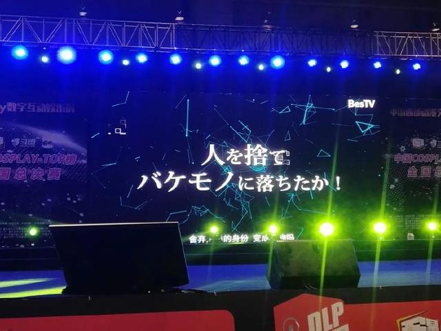 机战爱好者的“盛宴”！《重神机潘多拉》在重庆西部动漫展召开主创发布会