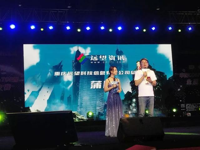 机战爱好者的“盛宴”！《重神机潘多拉》在重庆西部动漫展召开主创发布会